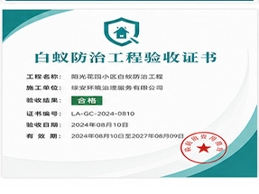 来宾市忻城县ISO9001质量管理体系认证