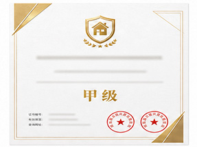 来宾市忻城县绿色环保推广产品荣誉证书